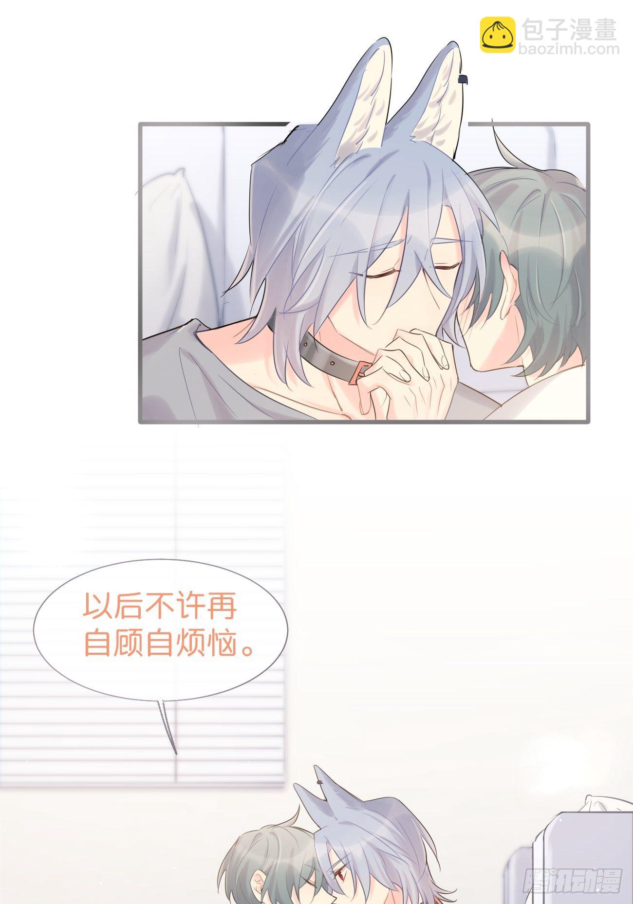 ◆35上◆ 约定-第85话