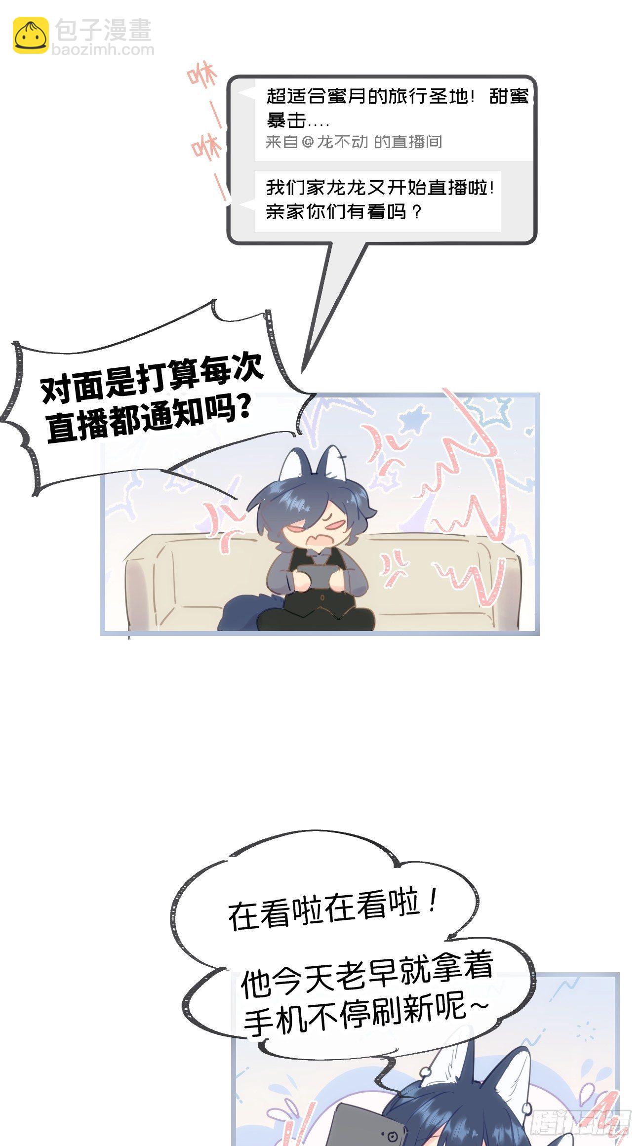 完结番外-第87话
