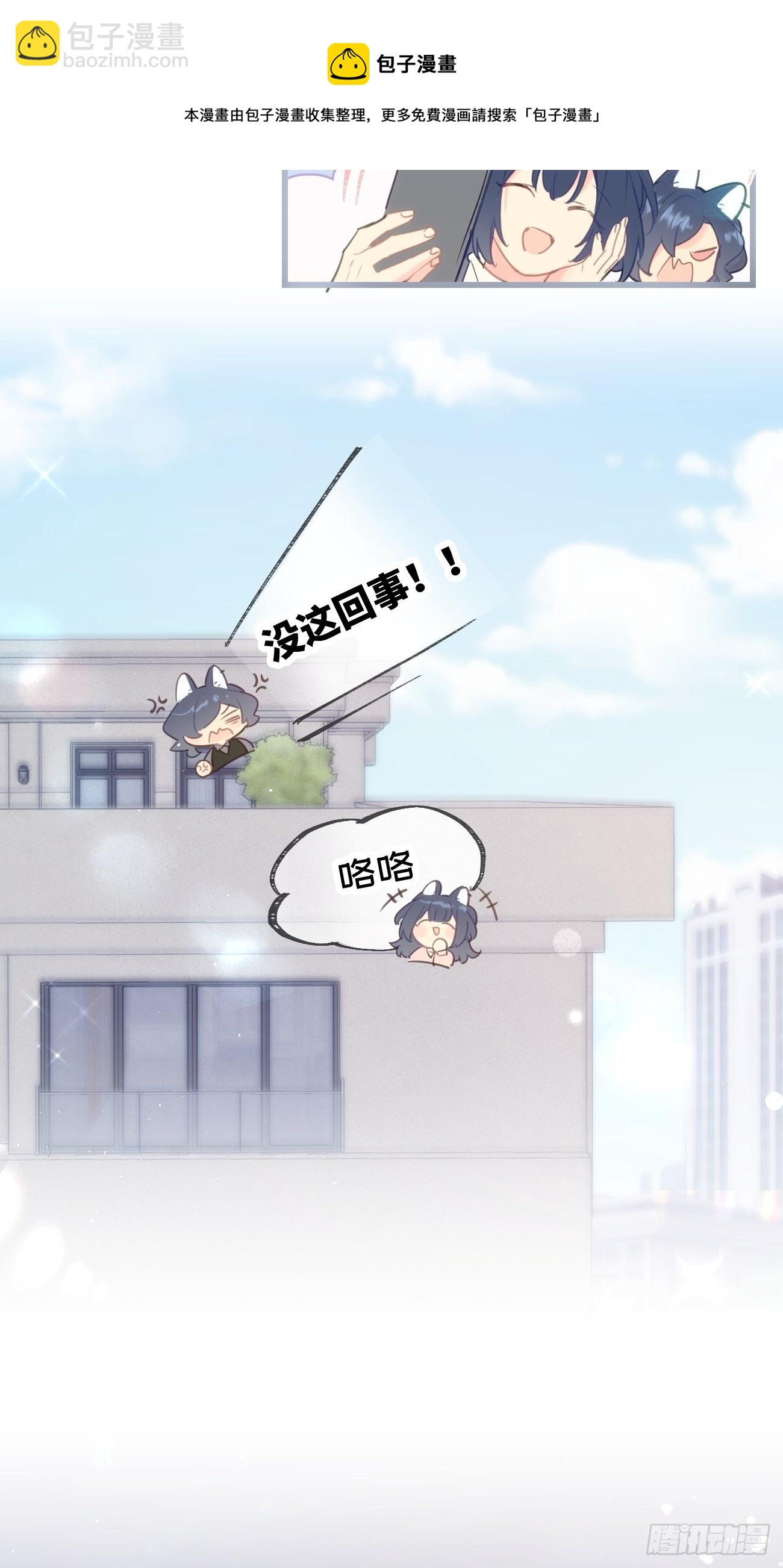 完结番外-第87话