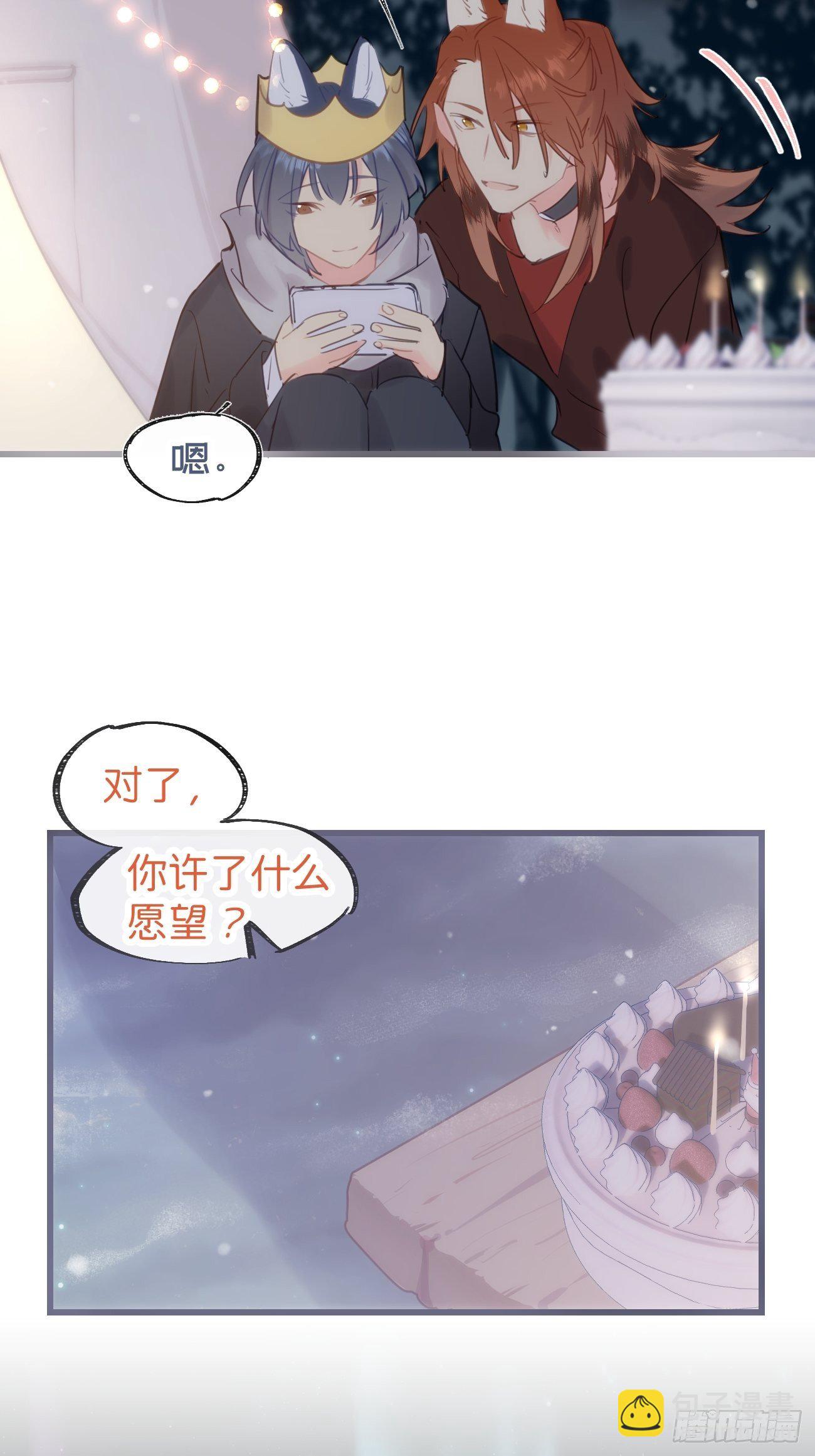 完结番外-第87话