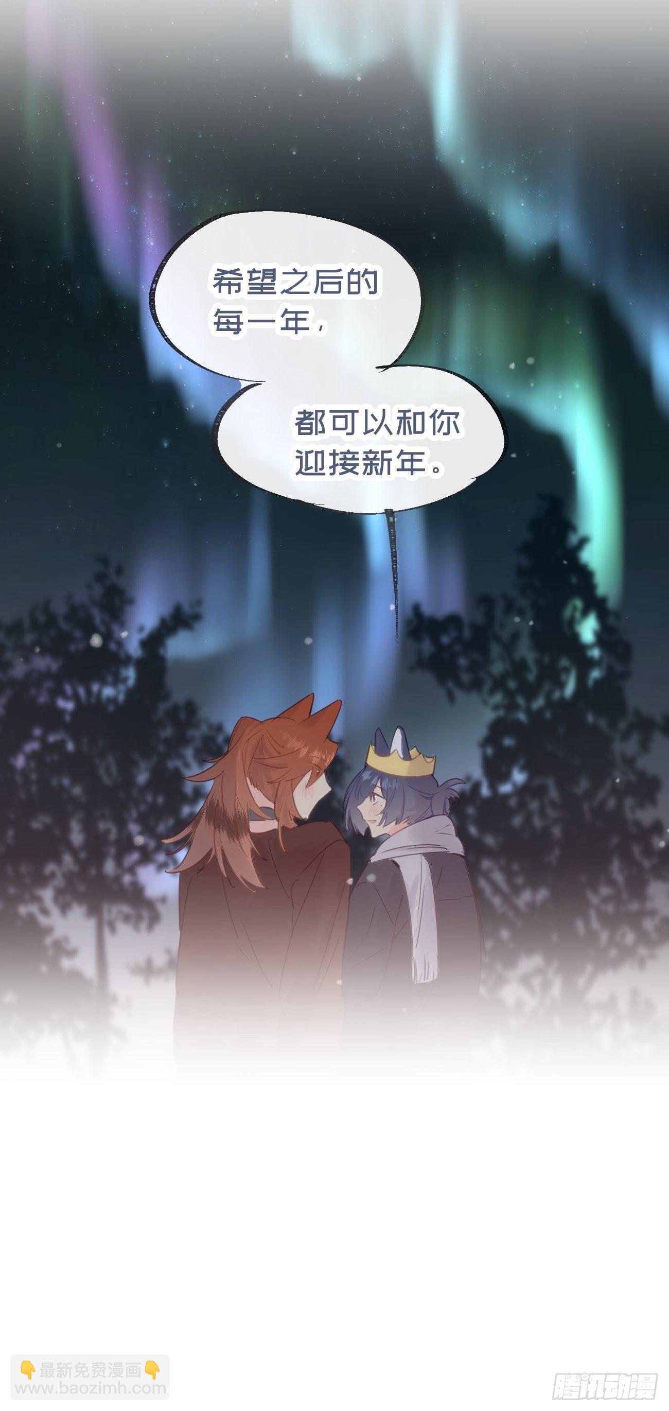 完结番外-第87话