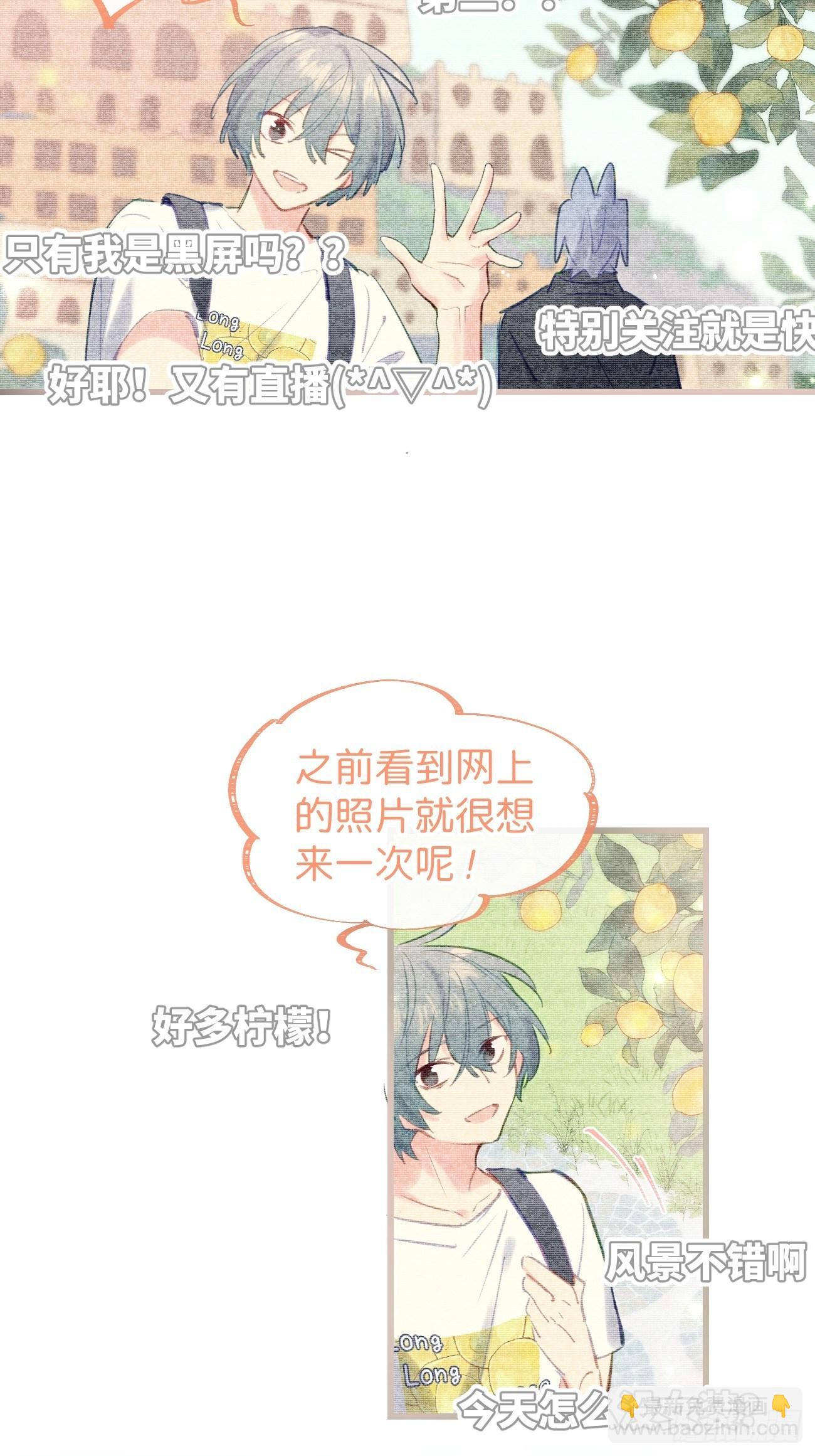 完结番外-第87话