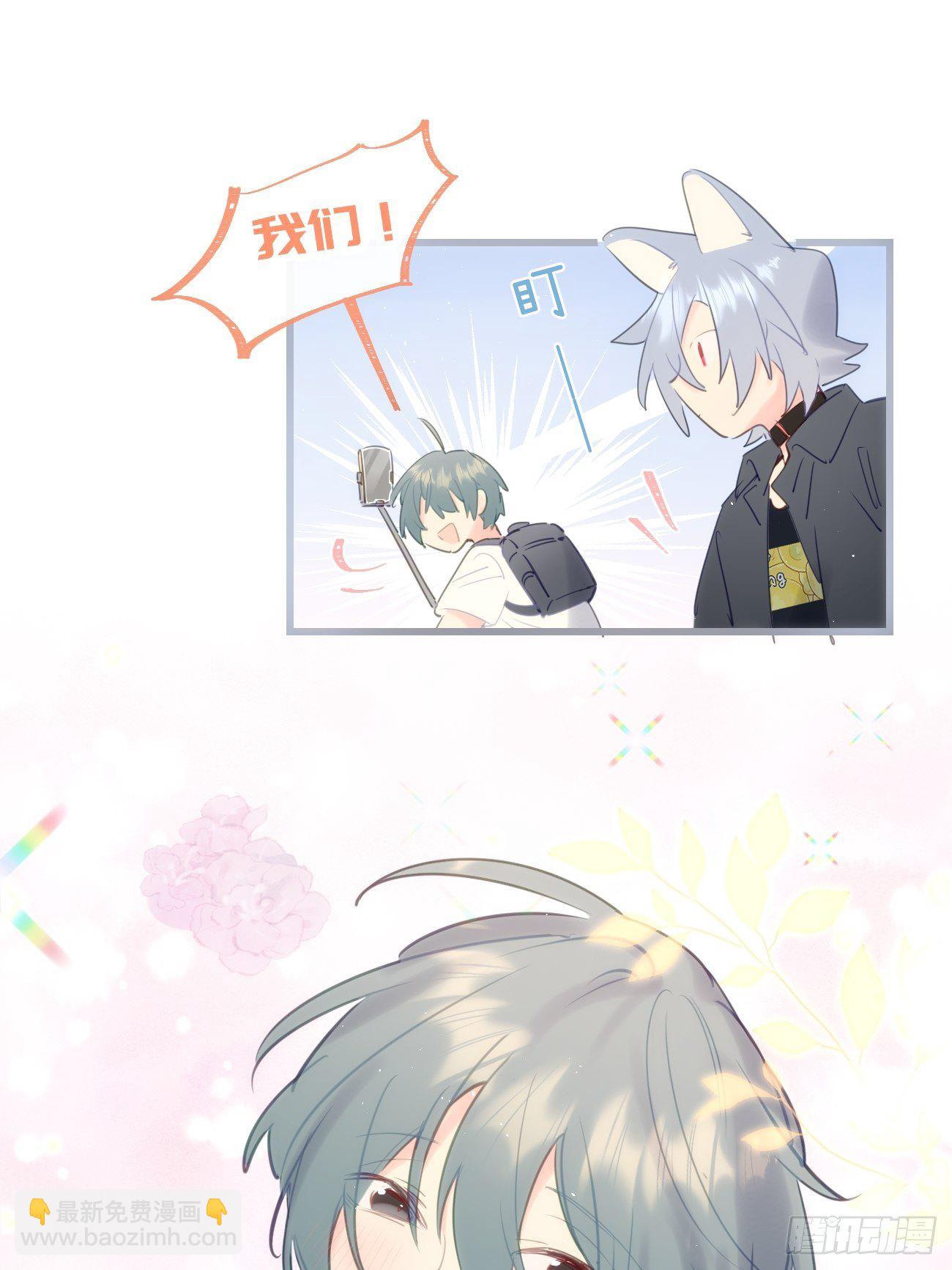 完结番外-第87话
