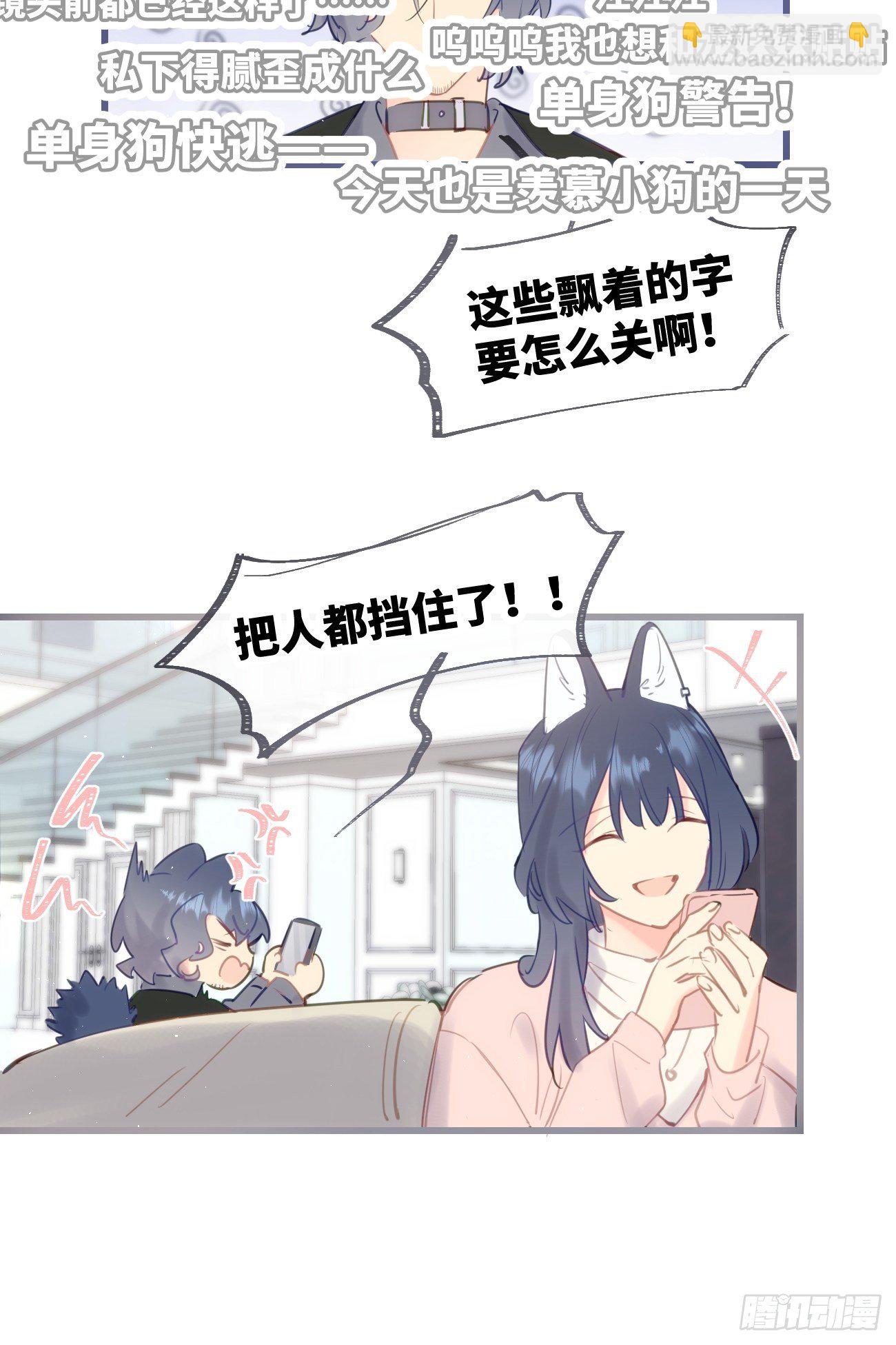 完结番外-第87话