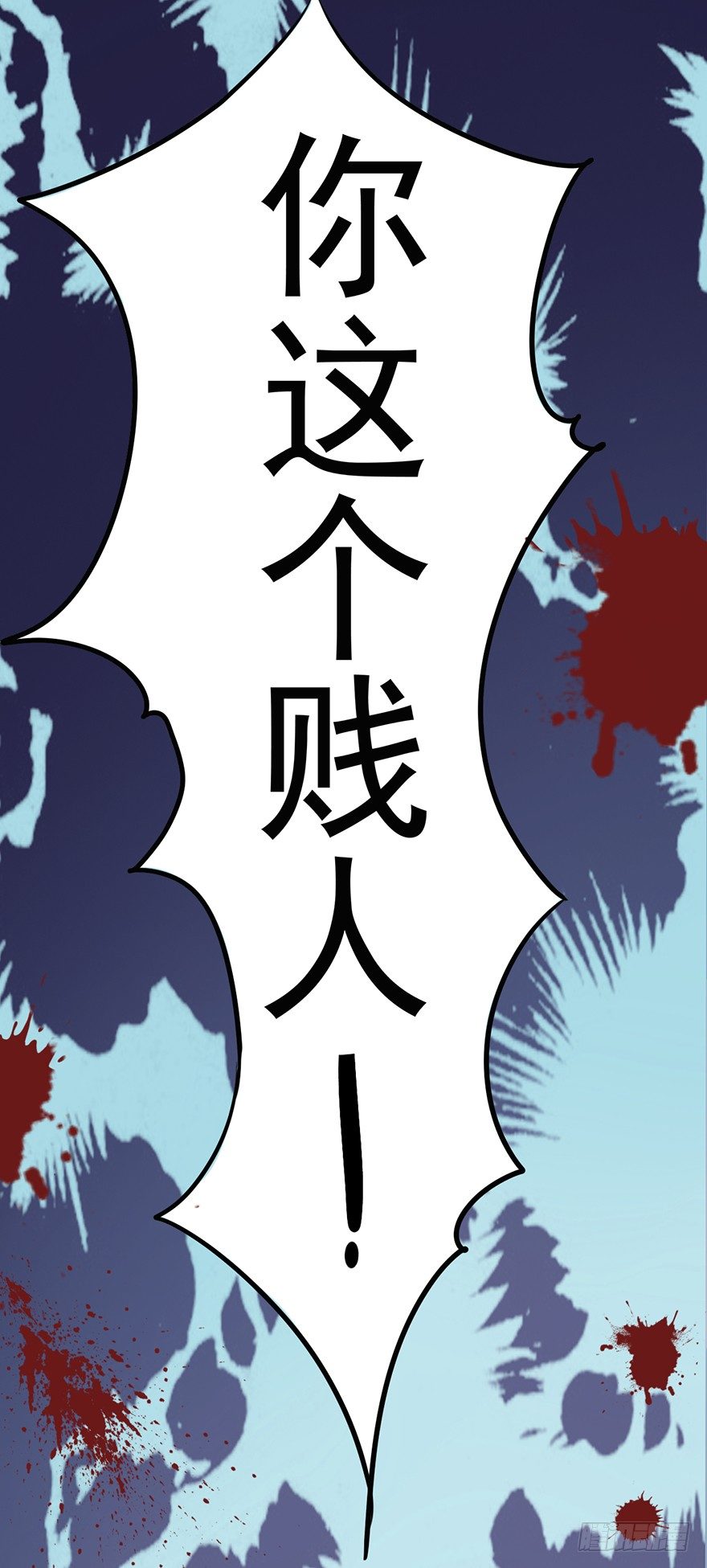 1 撞破好事-第1话
