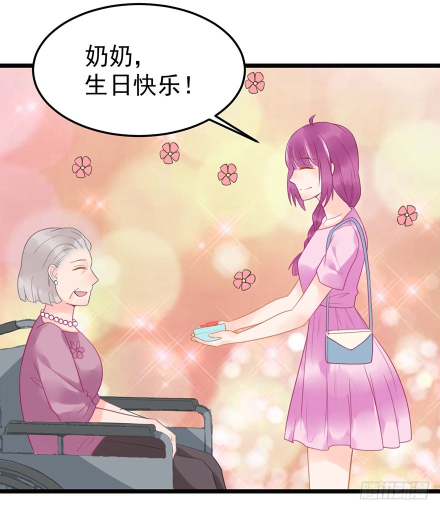 11 这都是什么人啊！-第11话