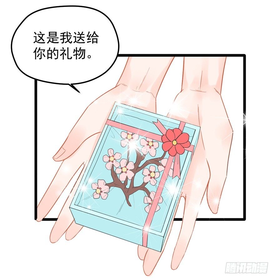 11 这都是什么人啊！-第11话