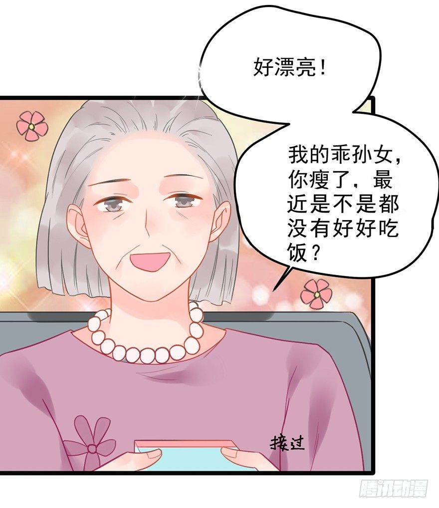 11 这都是什么人啊！-第11话