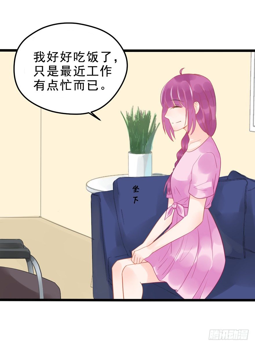 11 这都是什么人啊！-第11话