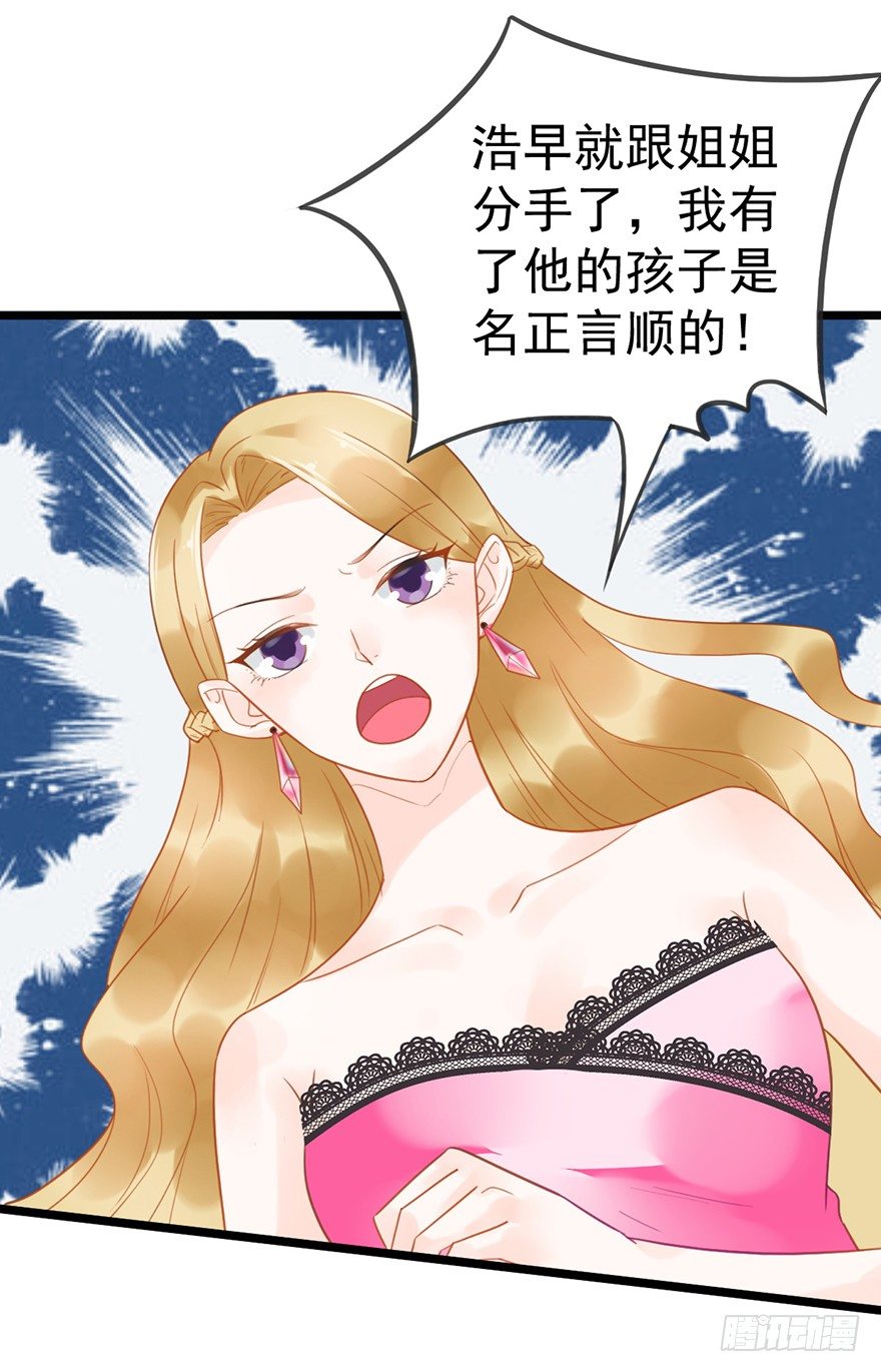 11 这都是什么人啊！-第11话