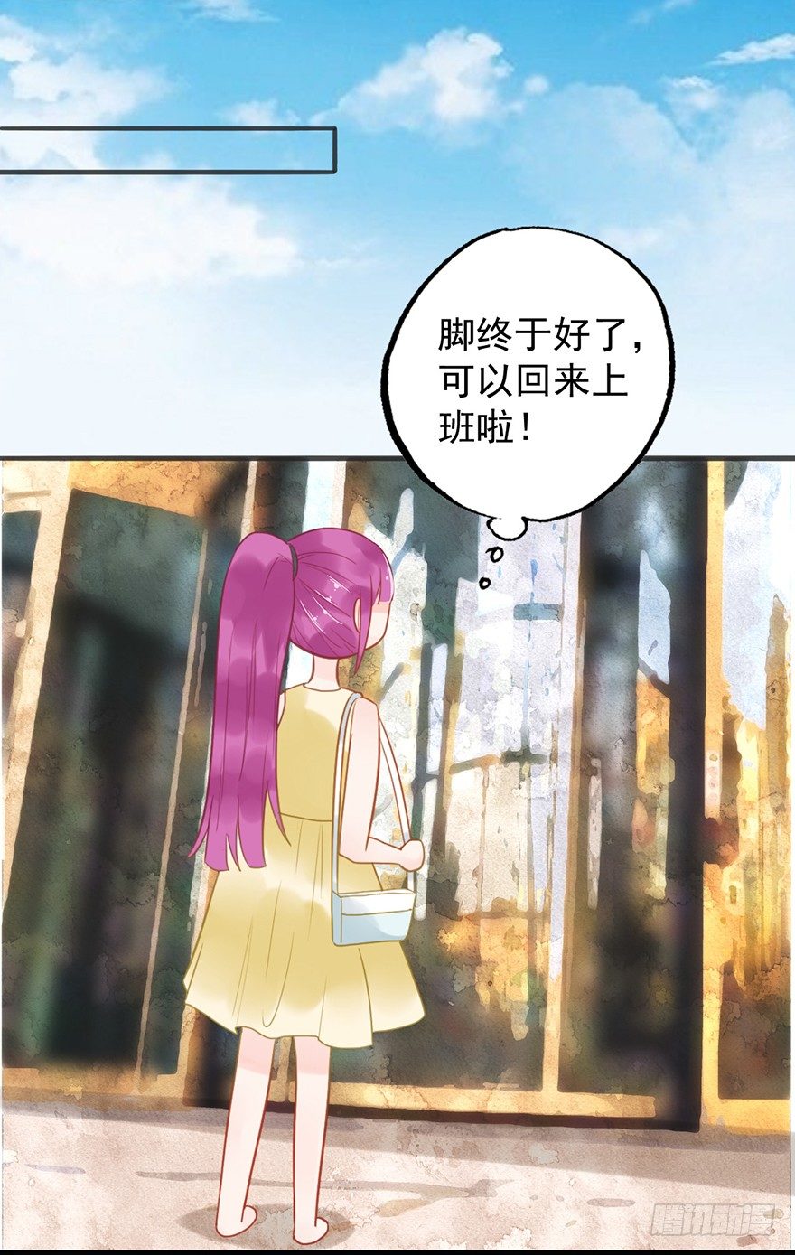 11 这都是什么人啊！-第11话
