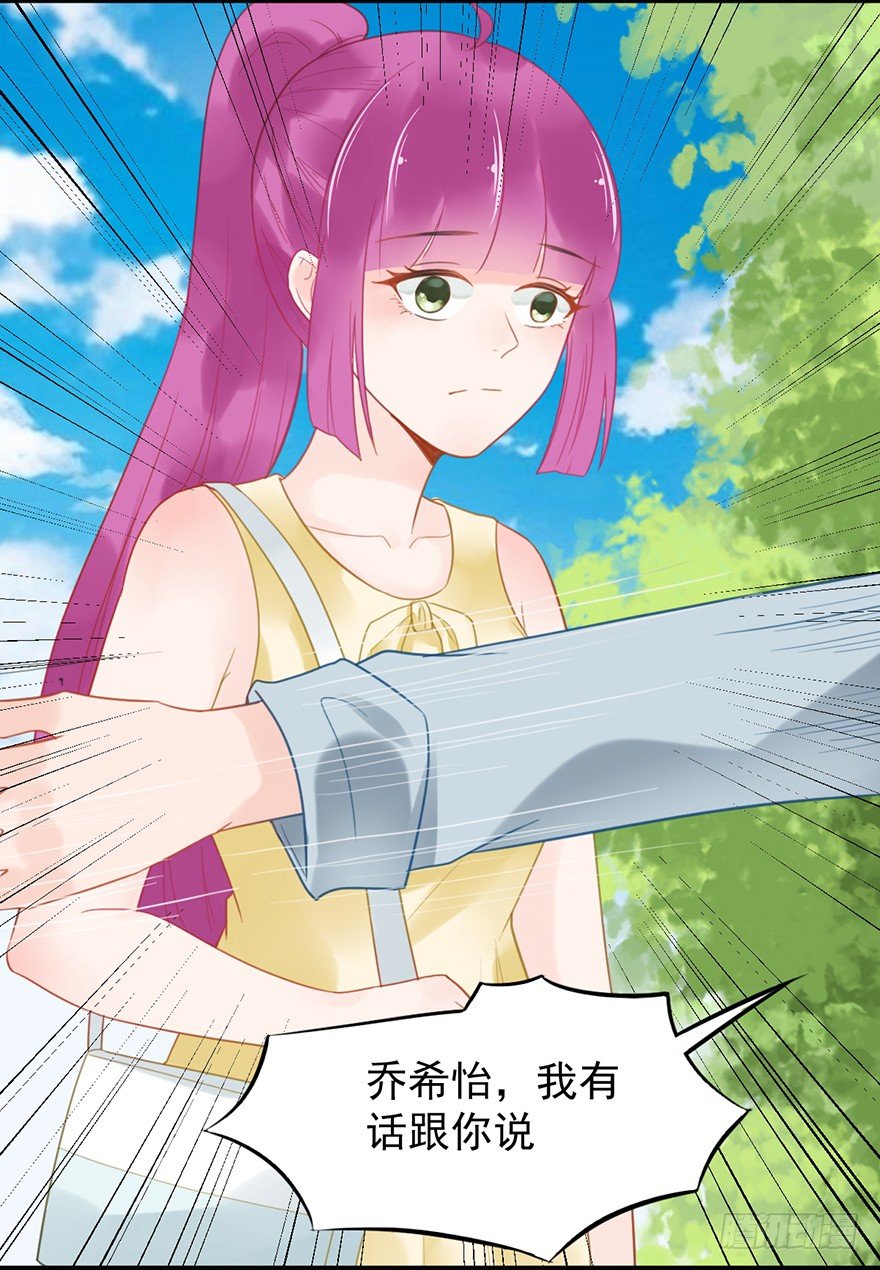 11 这都是什么人啊！-第11话