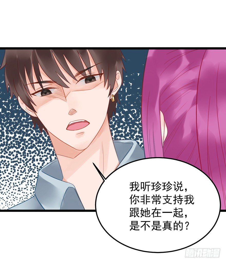 11 这都是什么人啊！-第11话