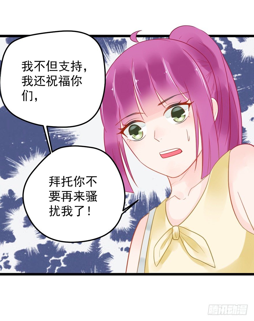 11 这都是什么人啊！-第11话