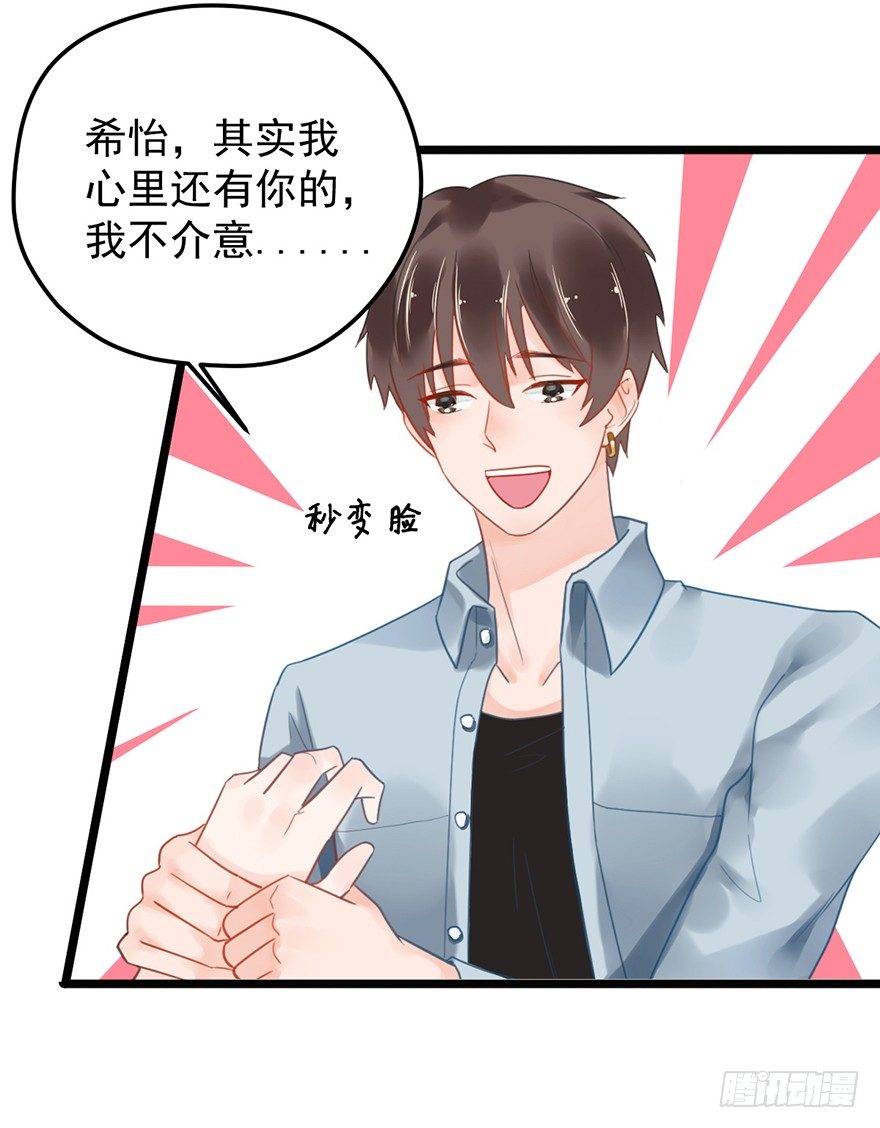 11 这都是什么人啊！-第11话