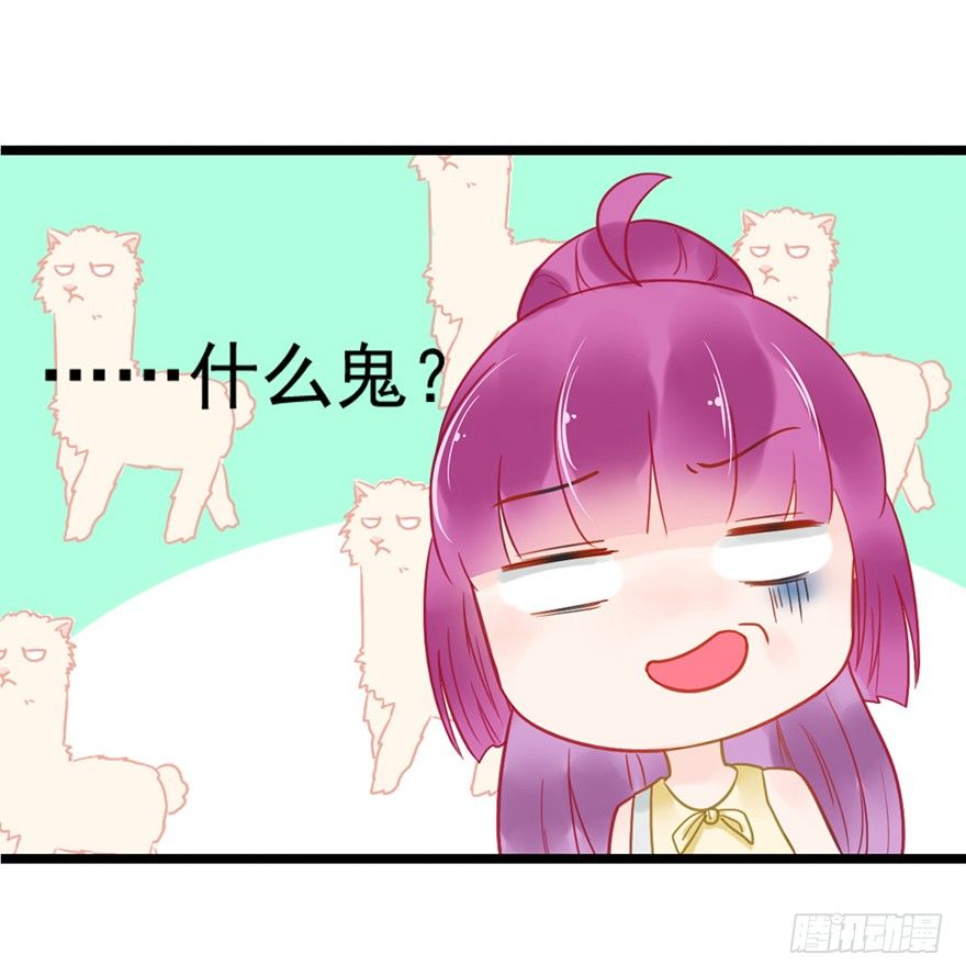 11 这都是什么人啊！-第11话