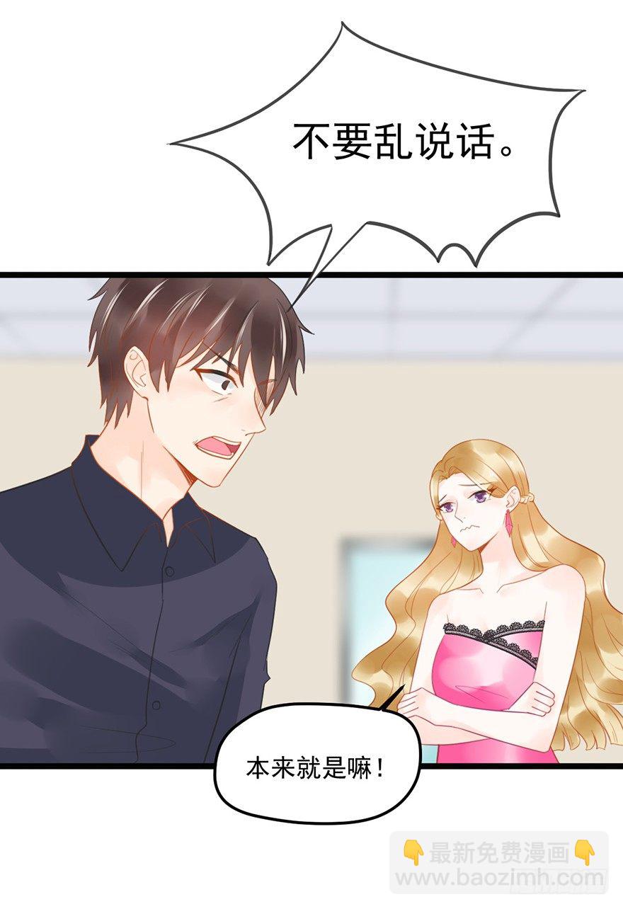 11 这都是什么人啊！-第11话