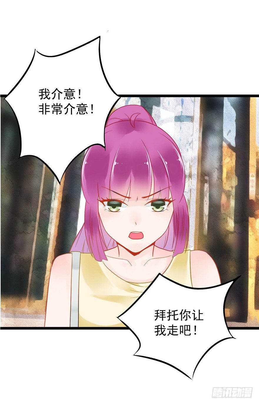 11 这都是什么人啊！-第11话