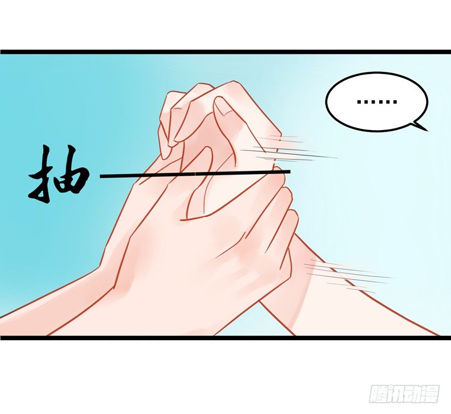 11 这都是什么人啊！-第11话
