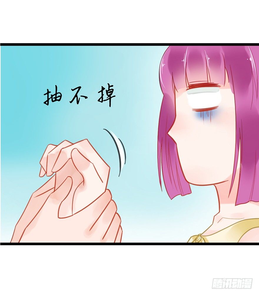 11 这都是什么人啊！-第11话
