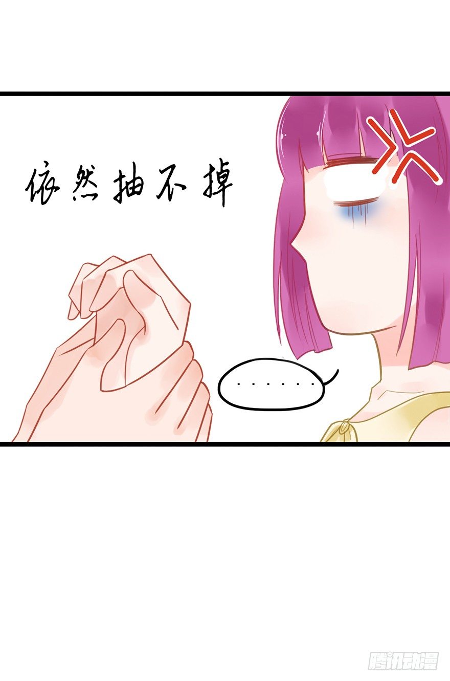 11 这都是什么人啊！-第11话
