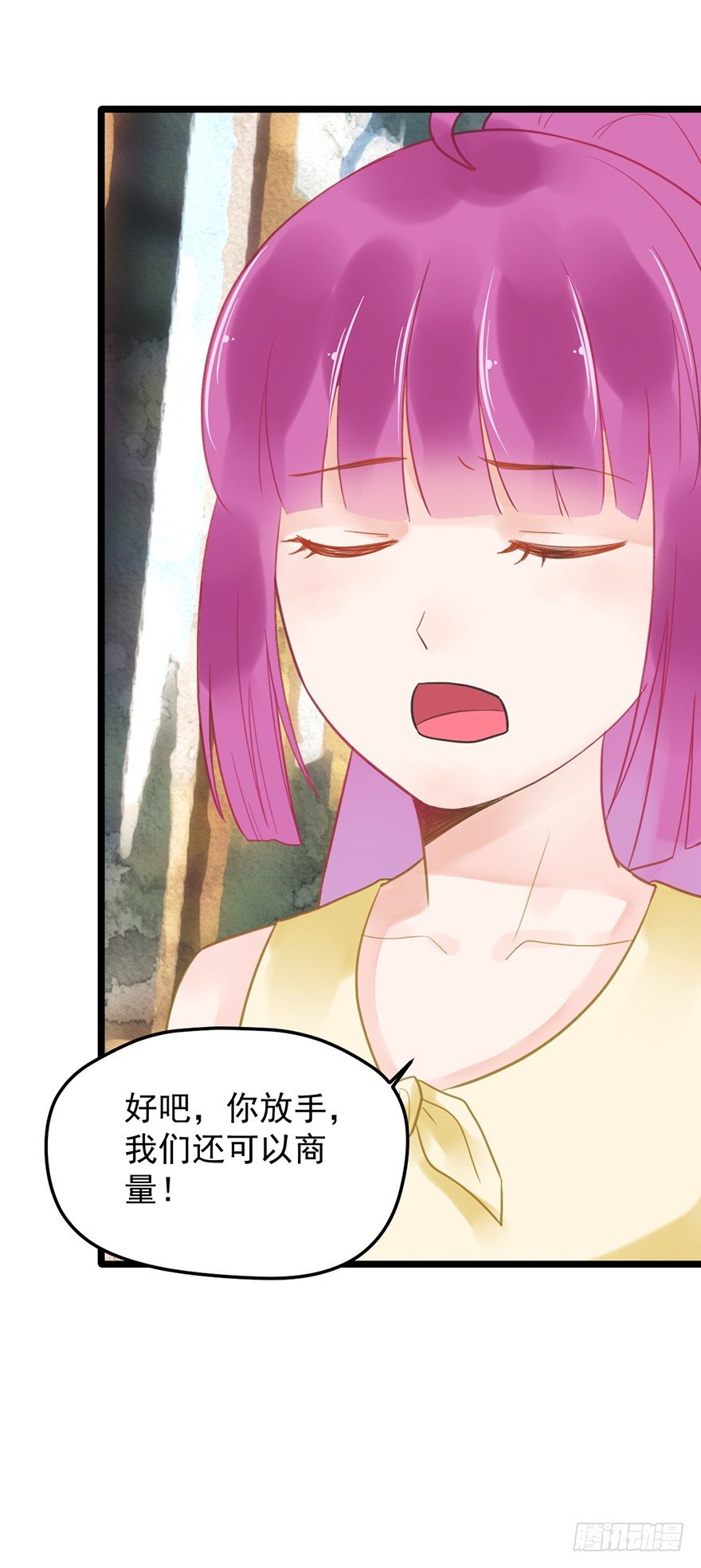 11 这都是什么人啊！-第11话