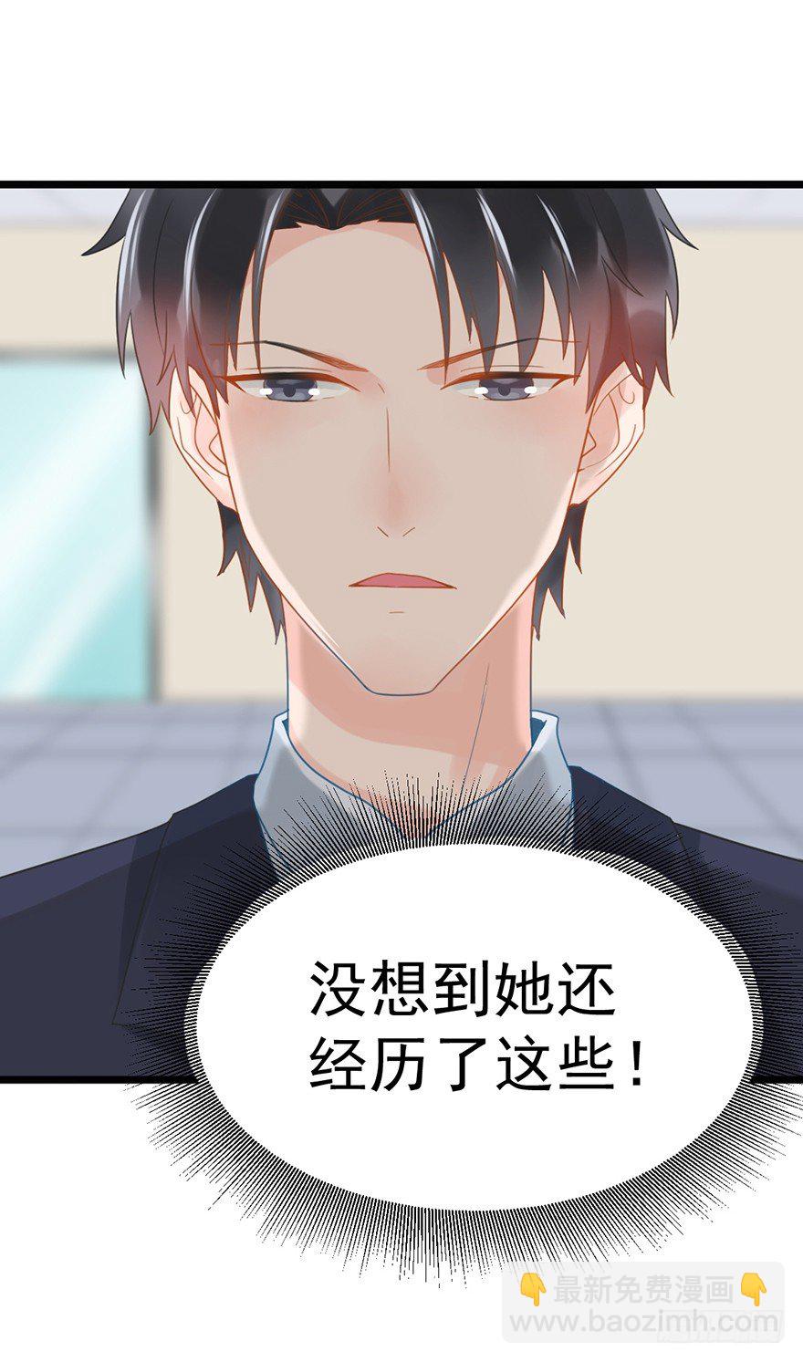 11 这都是什么人啊！-第11话
