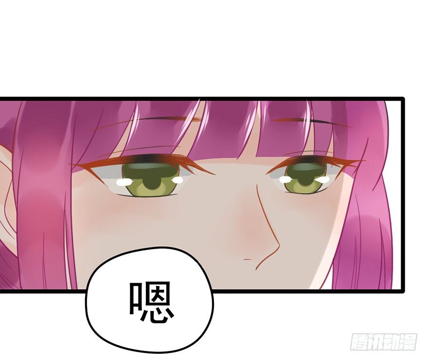 11 这都是什么人啊！-第11话