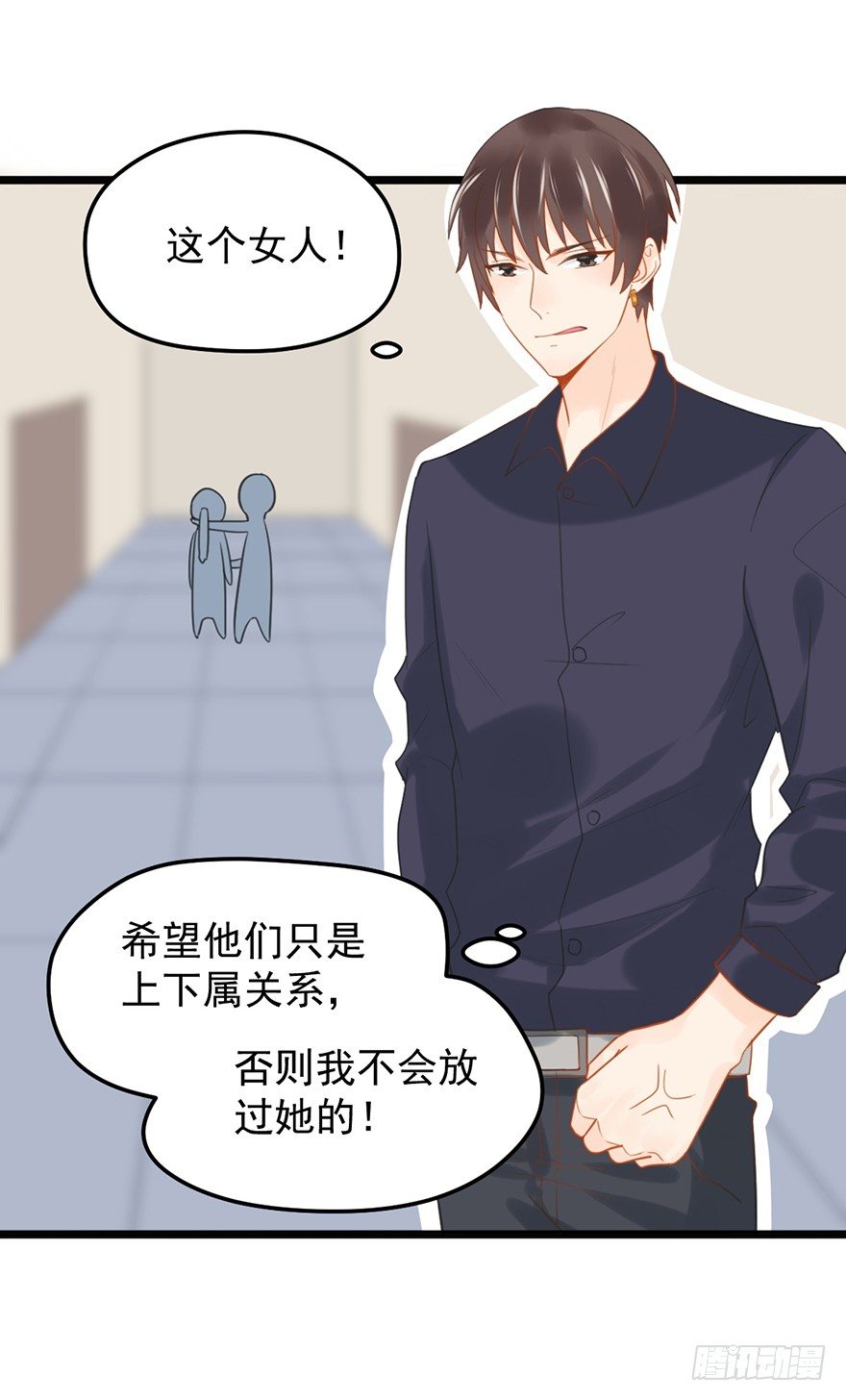 11 这都是什么人啊！-第11话