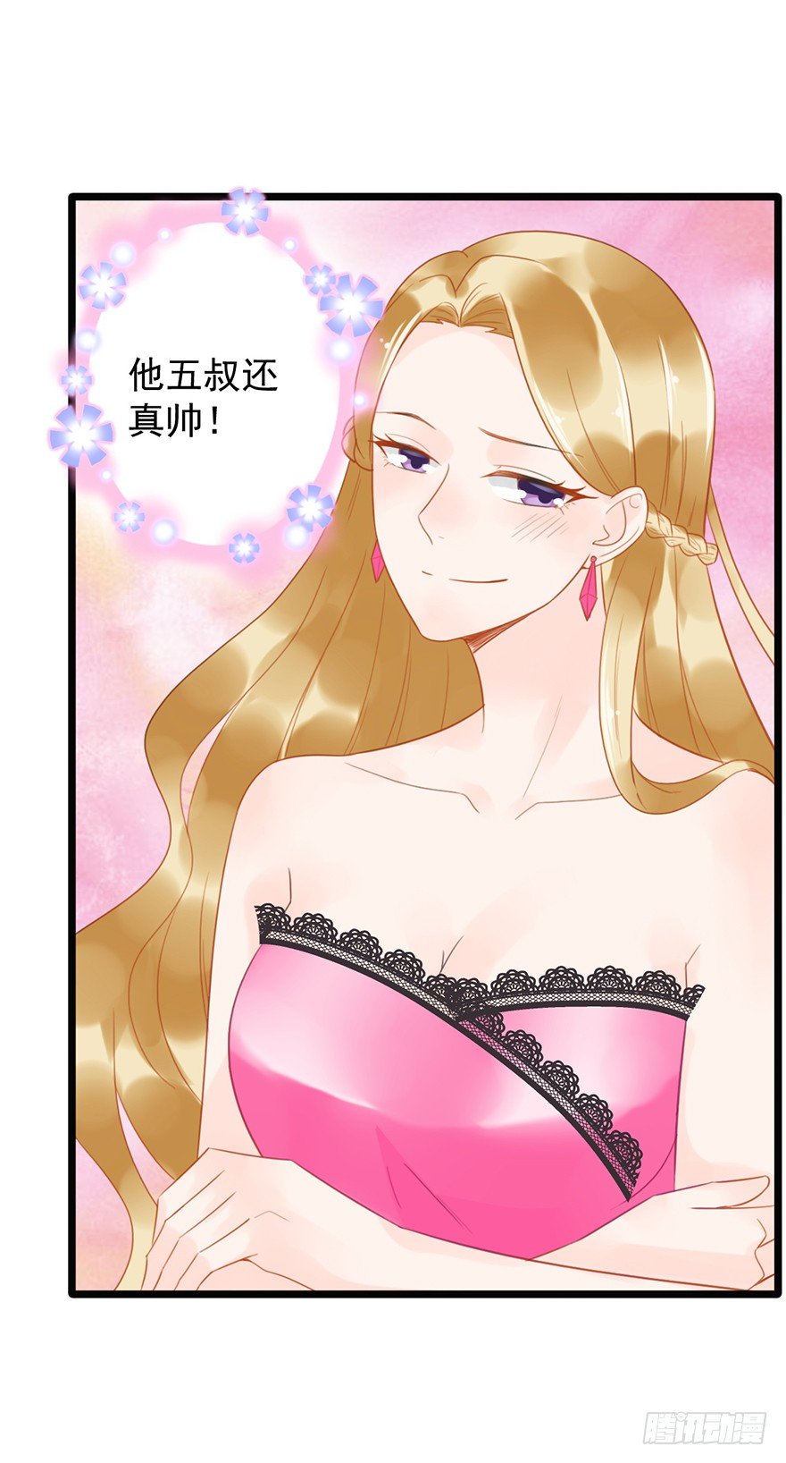 11 这都是什么人啊！-第11话