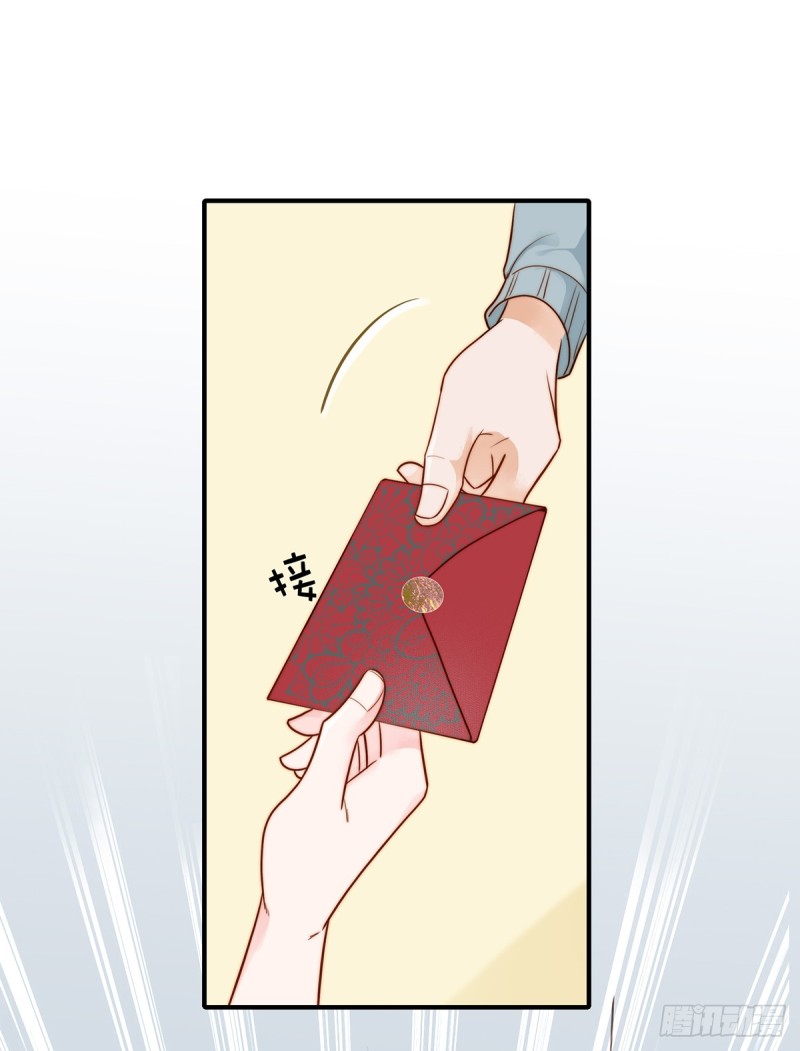 98 作妖-第47话