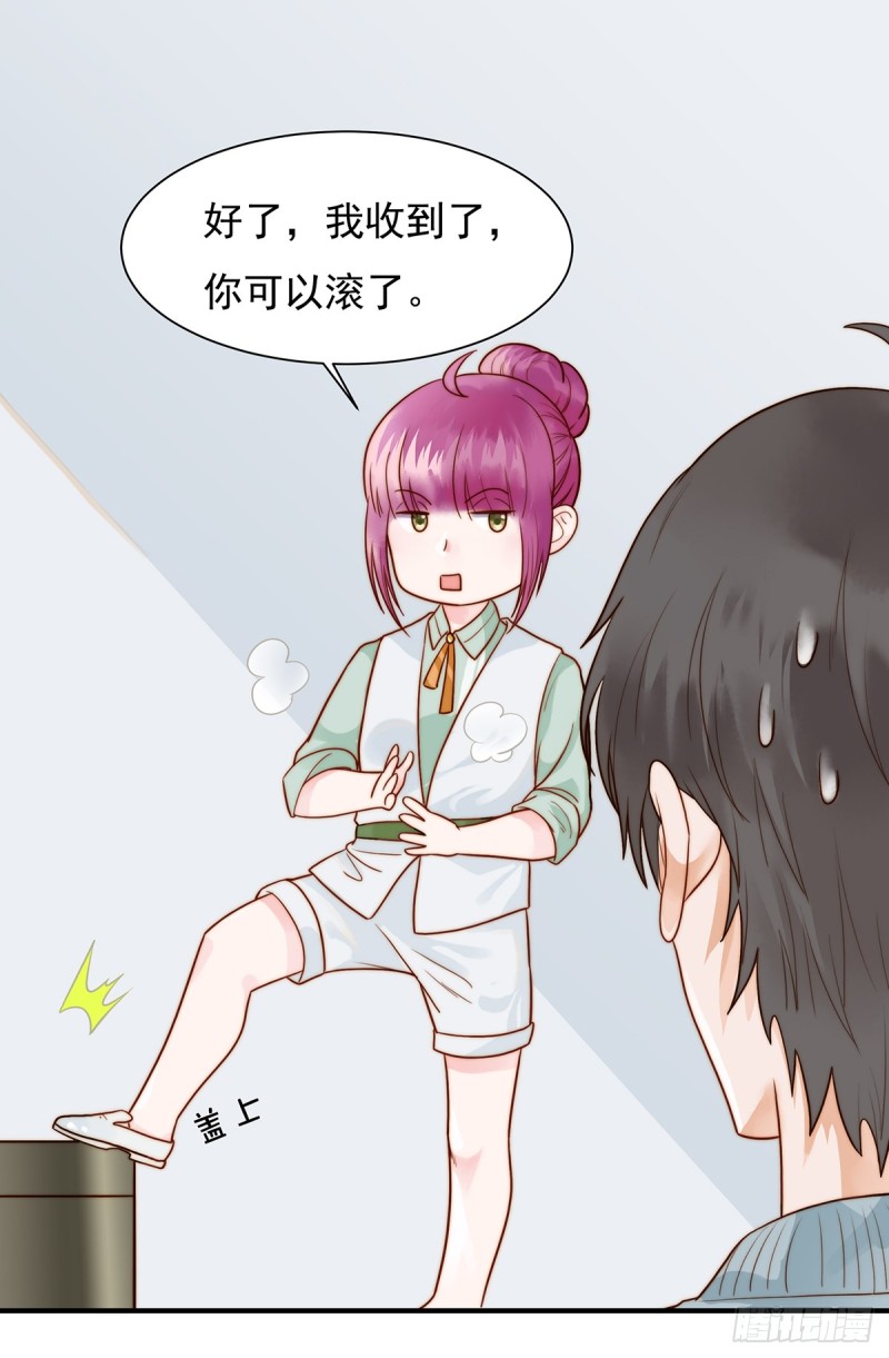 98 作妖-第47话