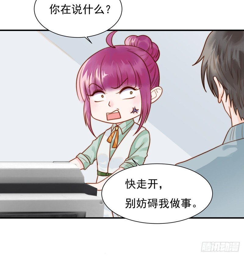 98 作妖-第47话