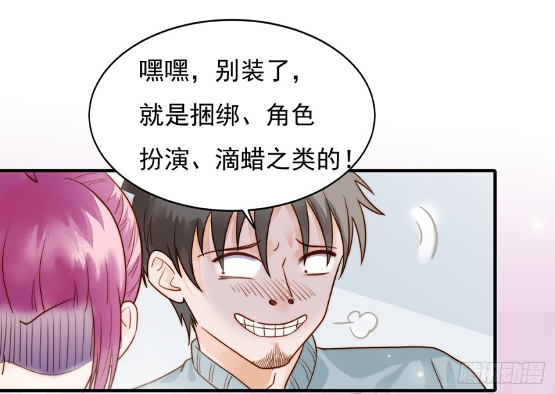 98 作妖-第47话