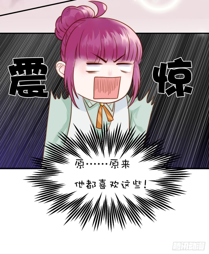 98 作妖-第47话
