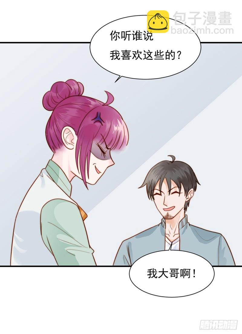 98 作妖-第47话