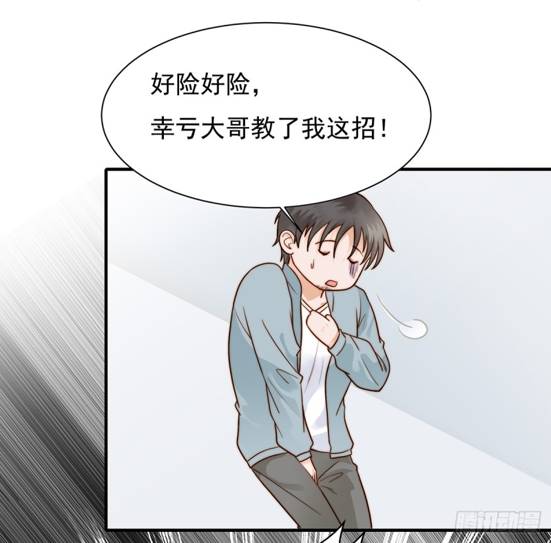 98 作妖-第47话