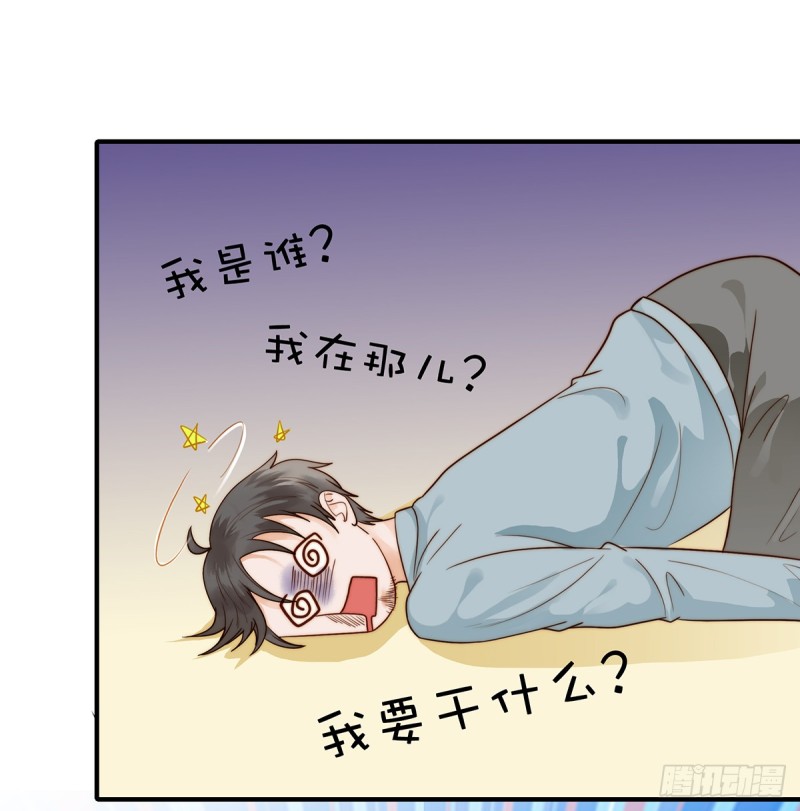 98 作妖-第47话