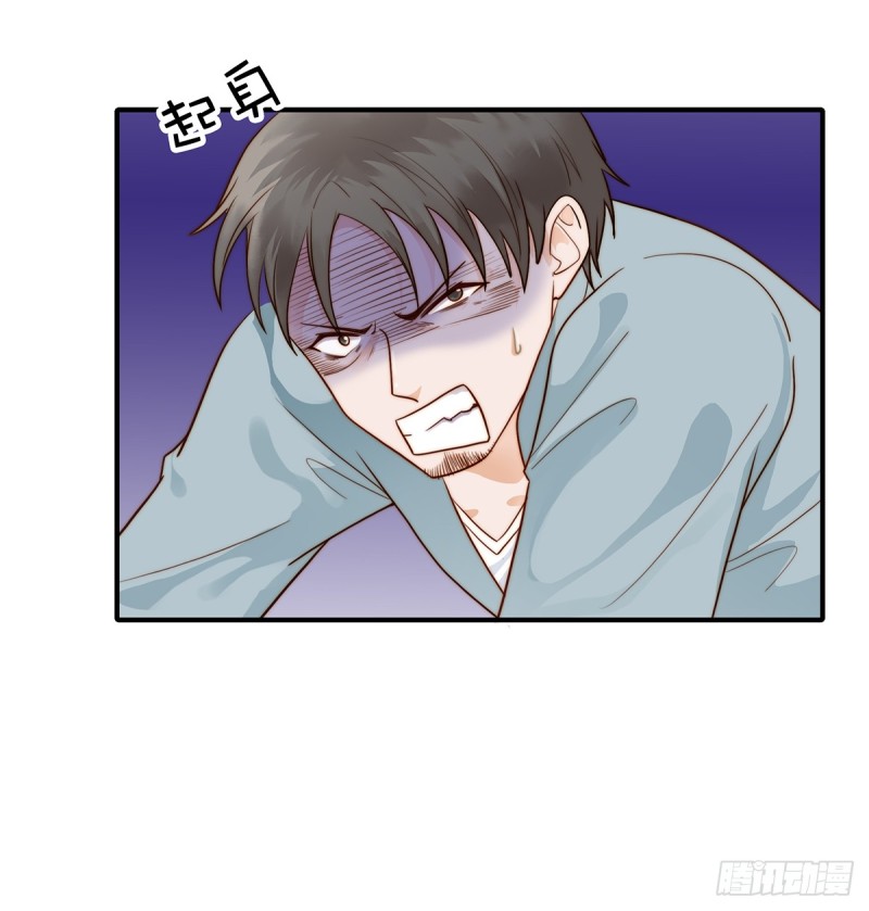 98 作妖-第47话