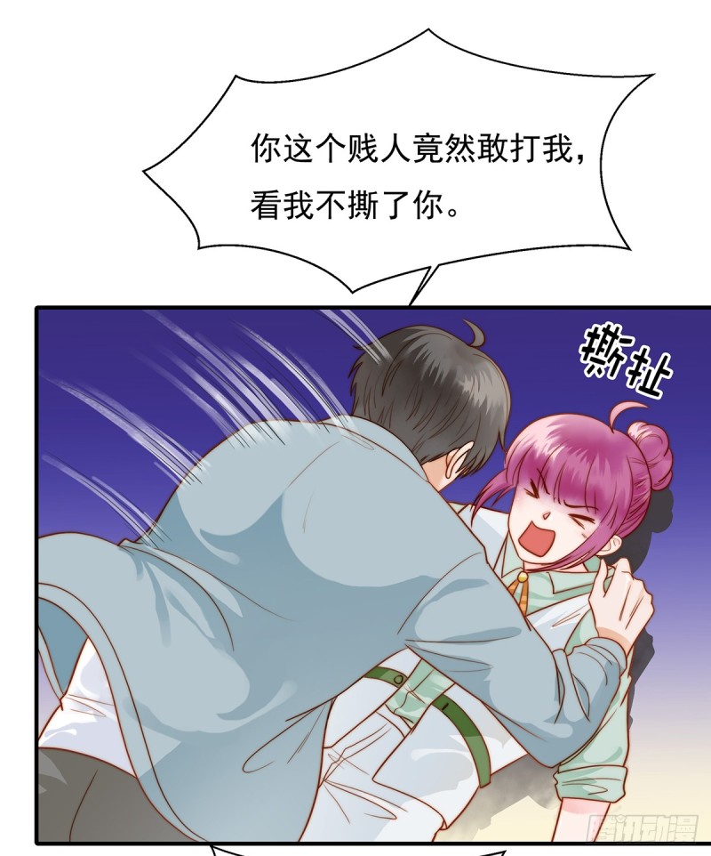 98 作妖-第47话