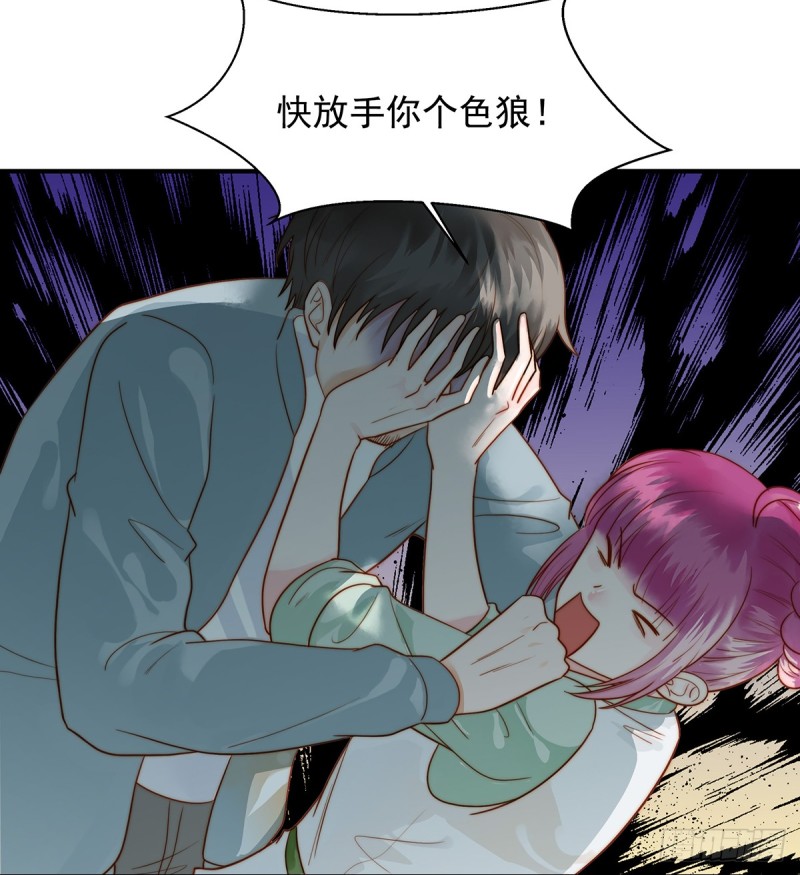 98 作妖-第47话