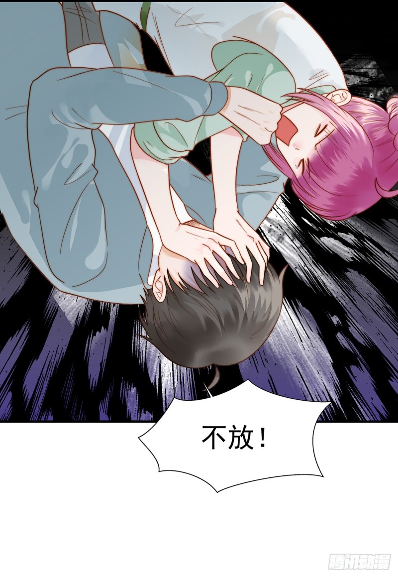 98 作妖-第47话