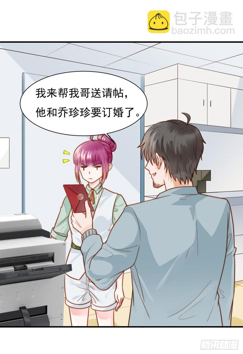 98 作妖-第47话