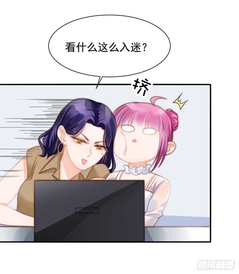 100 美心姐的套路-第49话
