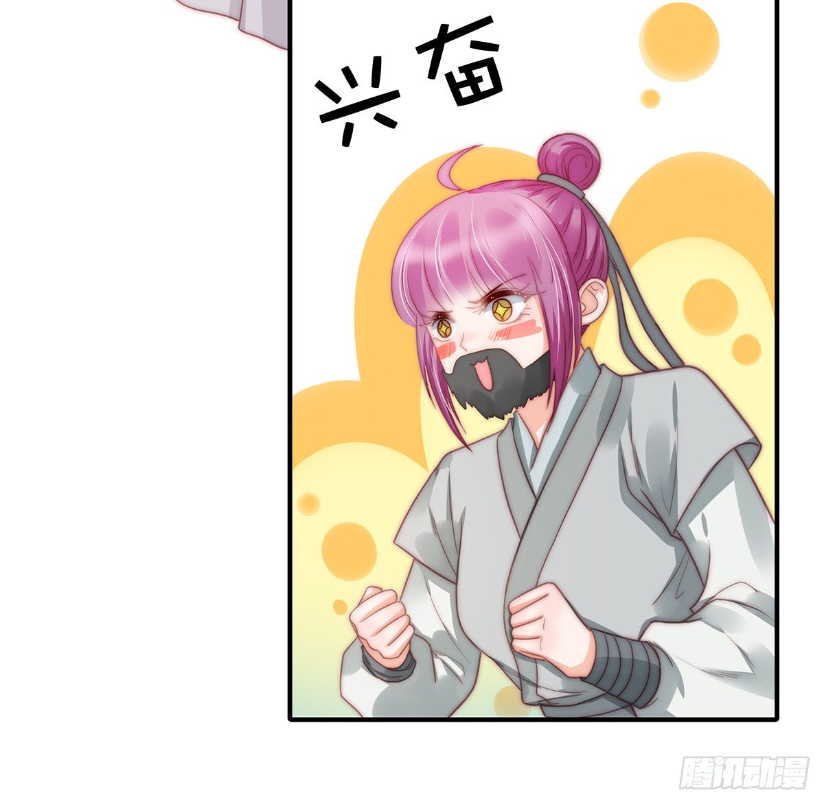100话福利：番外（上）-第41话