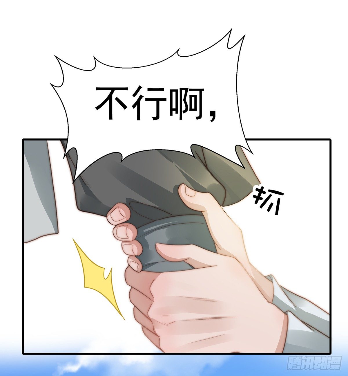 100话福利：番外（上）-第41话