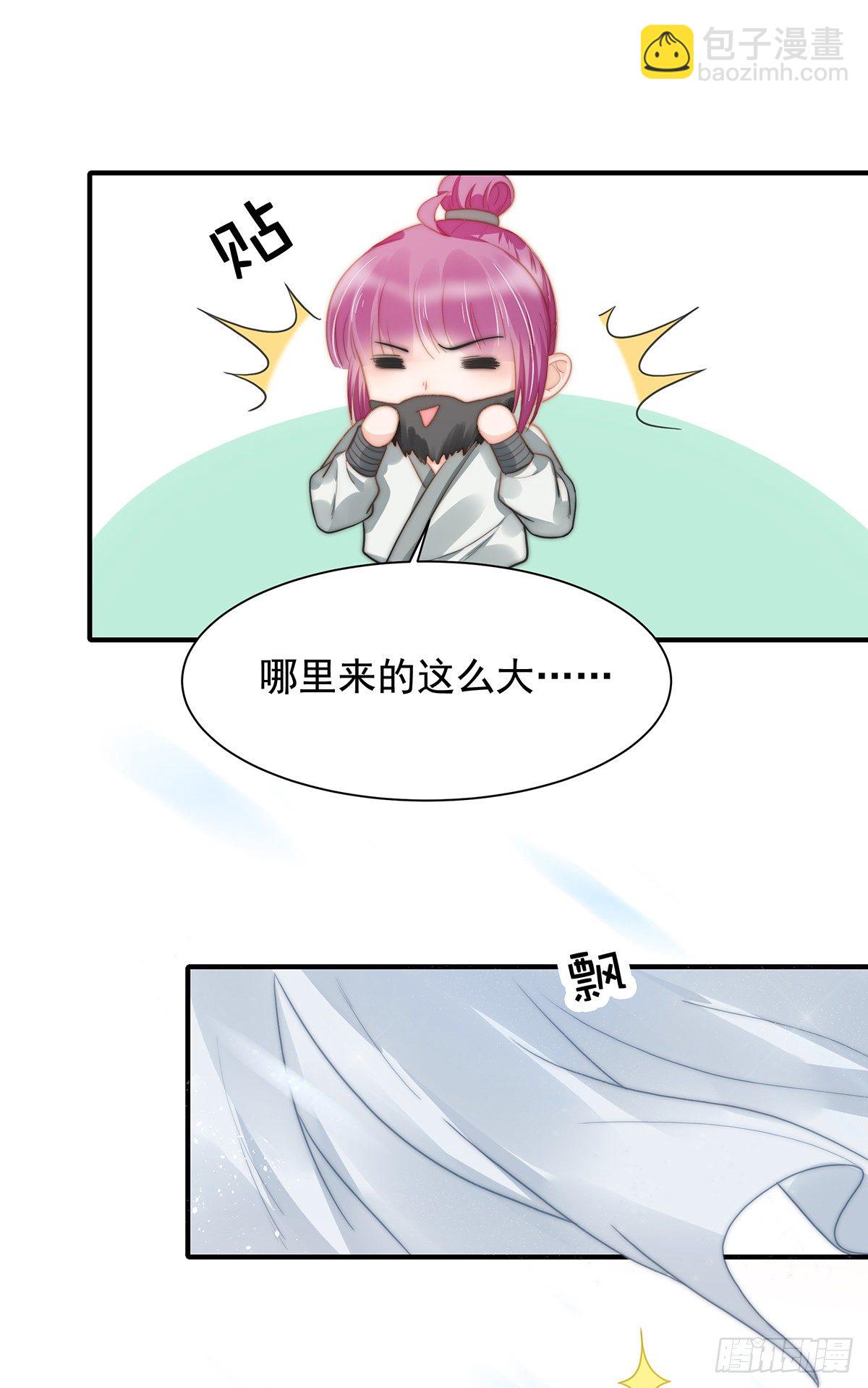 100话福利：番外（上）-第41话