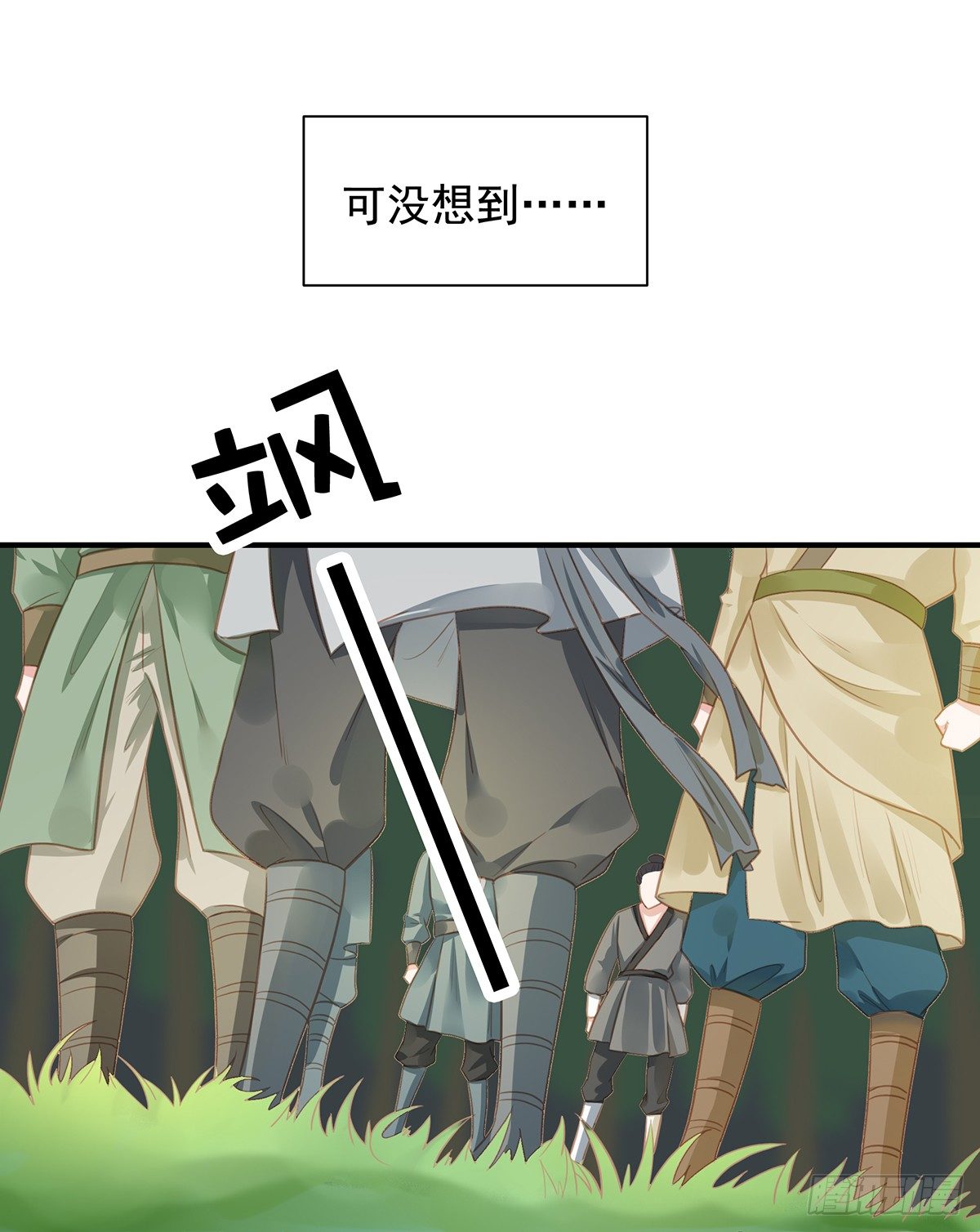 100话福利：番外（上）-第41话