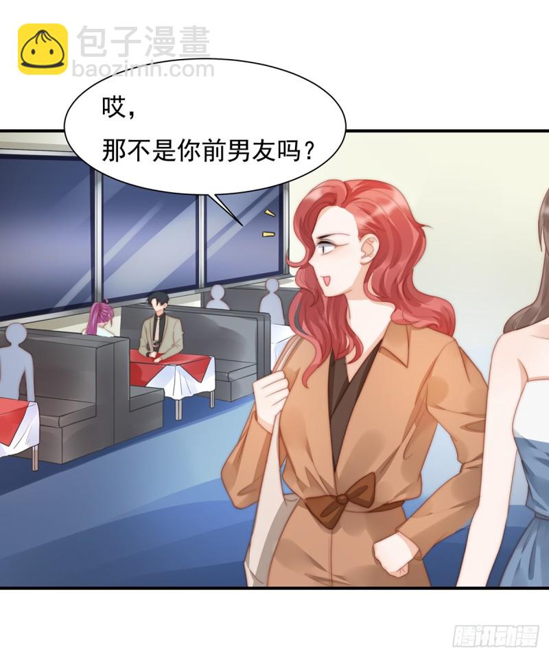 102 恶毒女装可怜-第51话