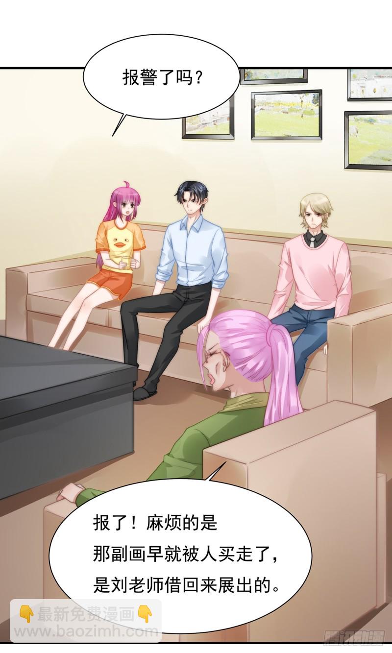 104 美人图失窃-第53话